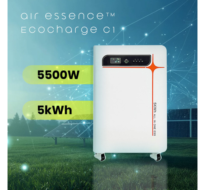 Air Essence EcoCharge C1